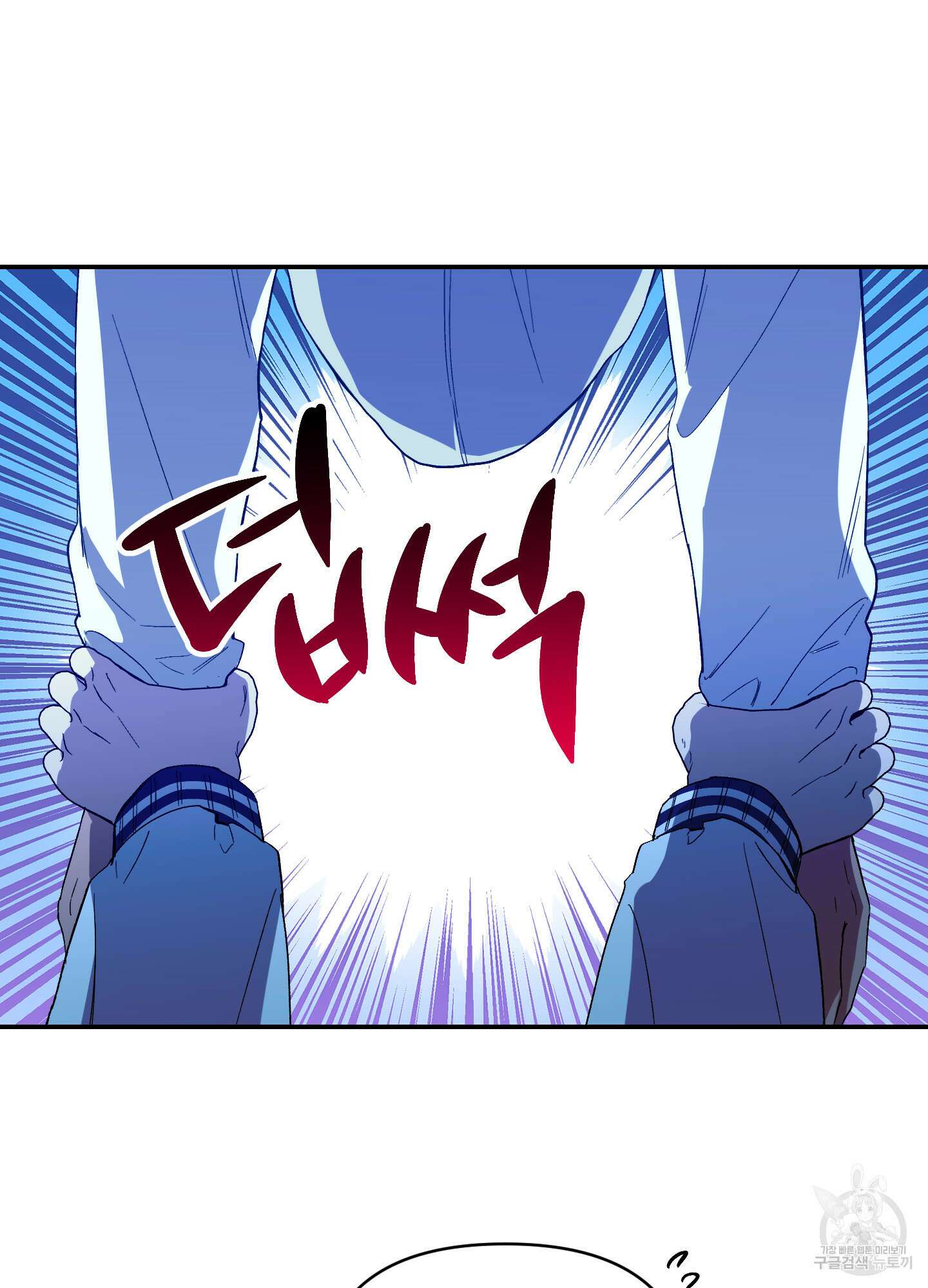 동아리방에 귀신 나온대 4화 3