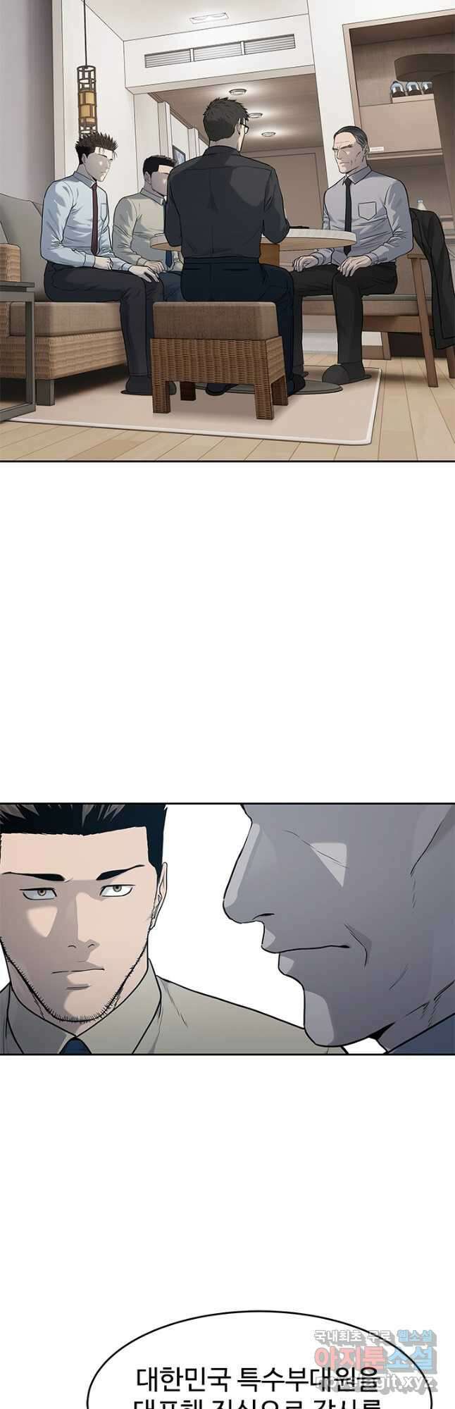갓 오브 블랙필드 시즌3 29화 3