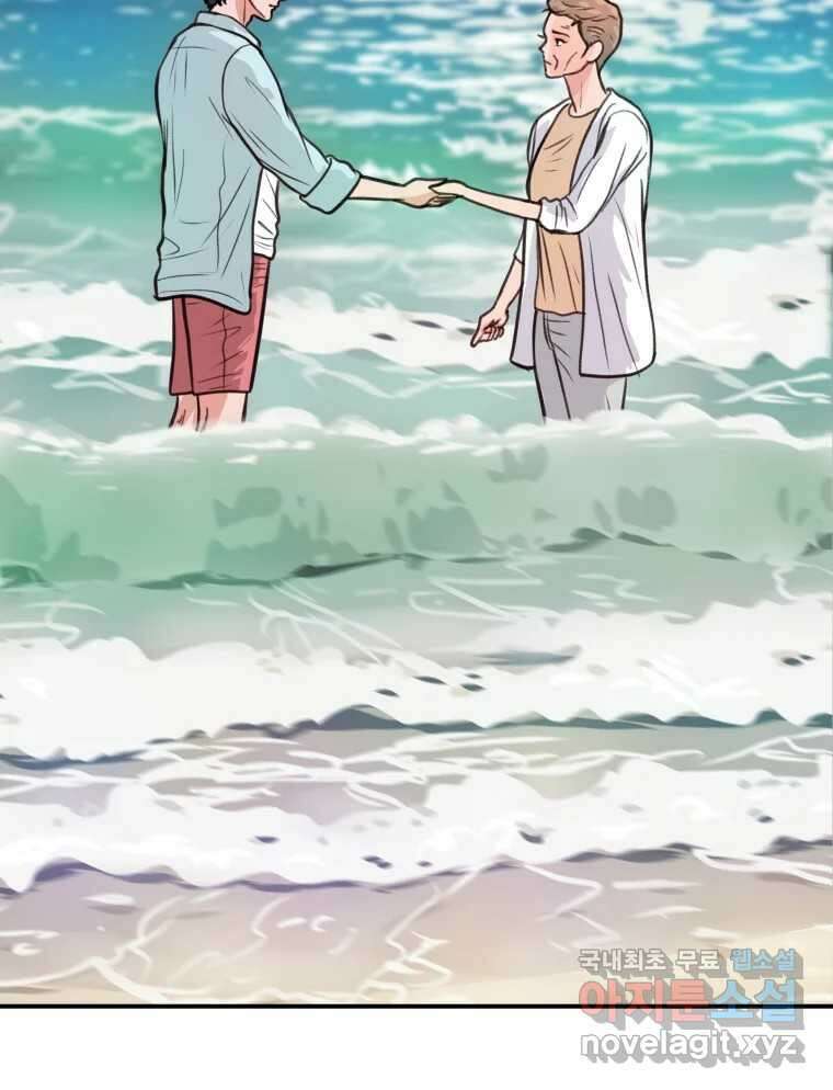 리커버리 하프 36화_내일이 있습니다 16