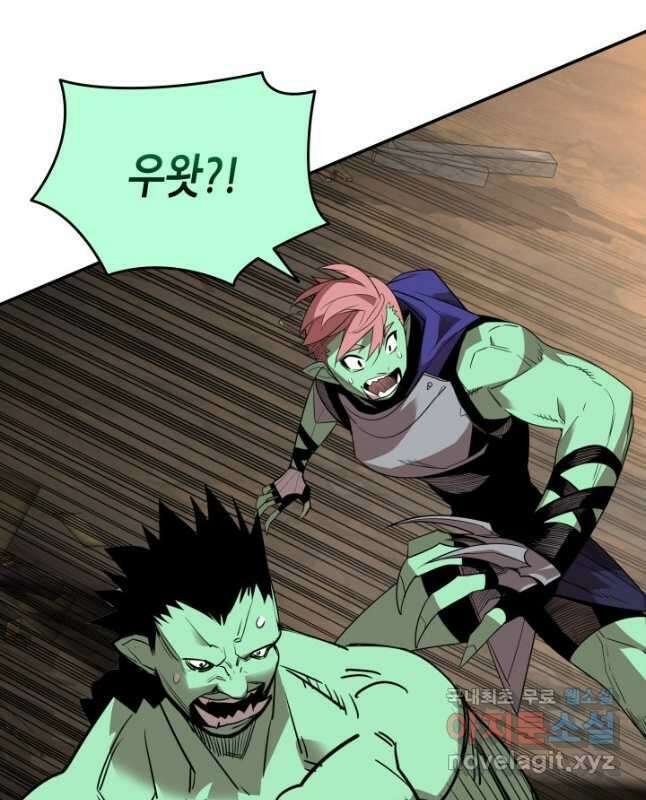 닳고닳은 뉴비 164화 30
