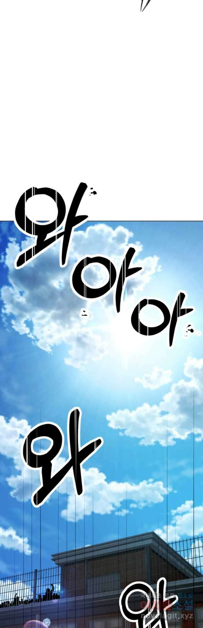 고등신화전 49화 5
