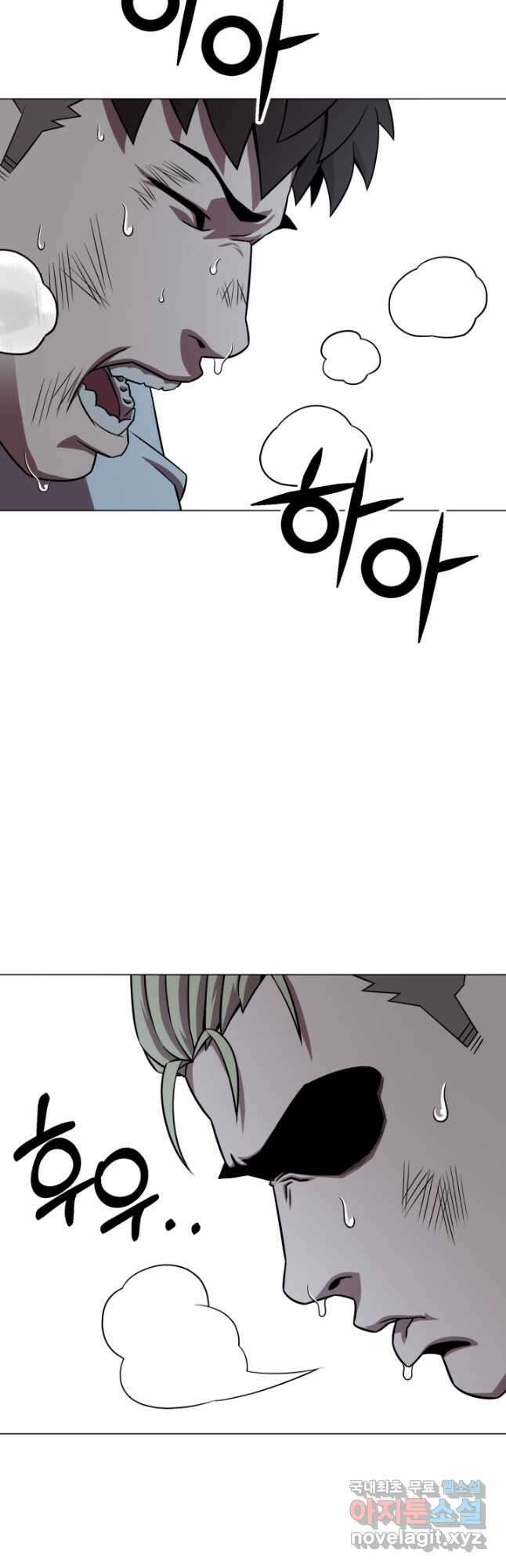 고등신화전 49화 8