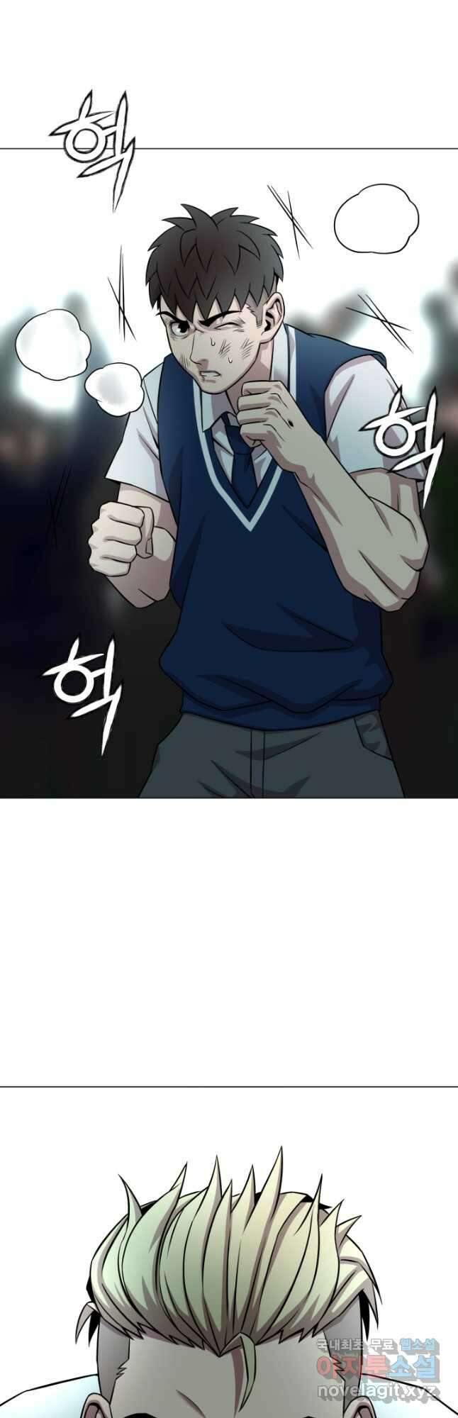 고등신화전 49화 18