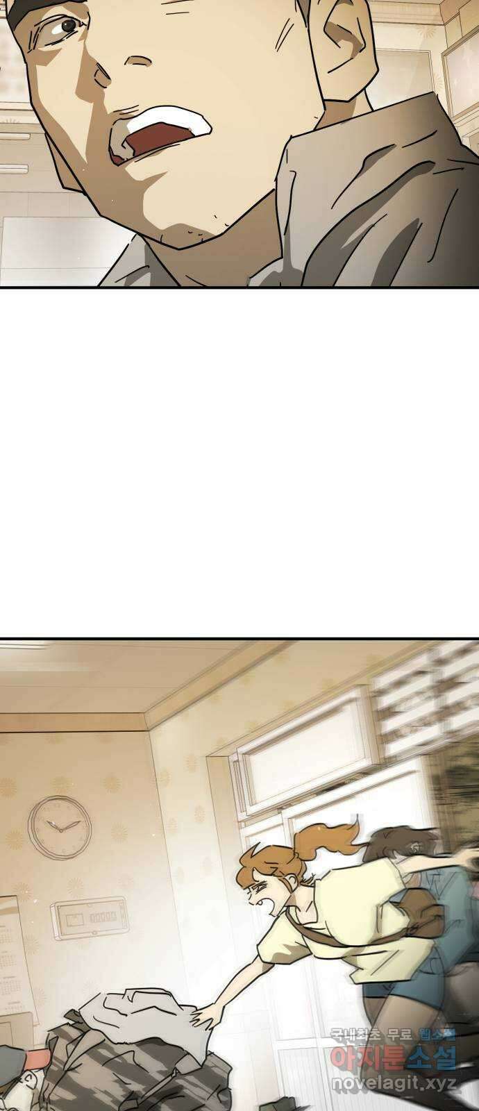 어느날 갑자기 서울은 외전3 〈하지만〉 45