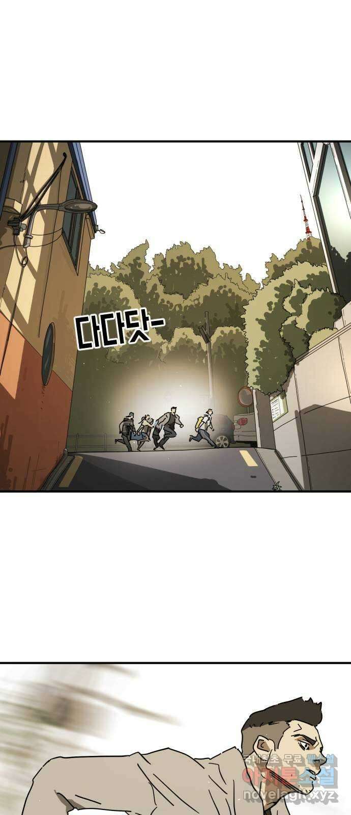어느날 갑자기 서울은 외전3 〈하지만〉 58