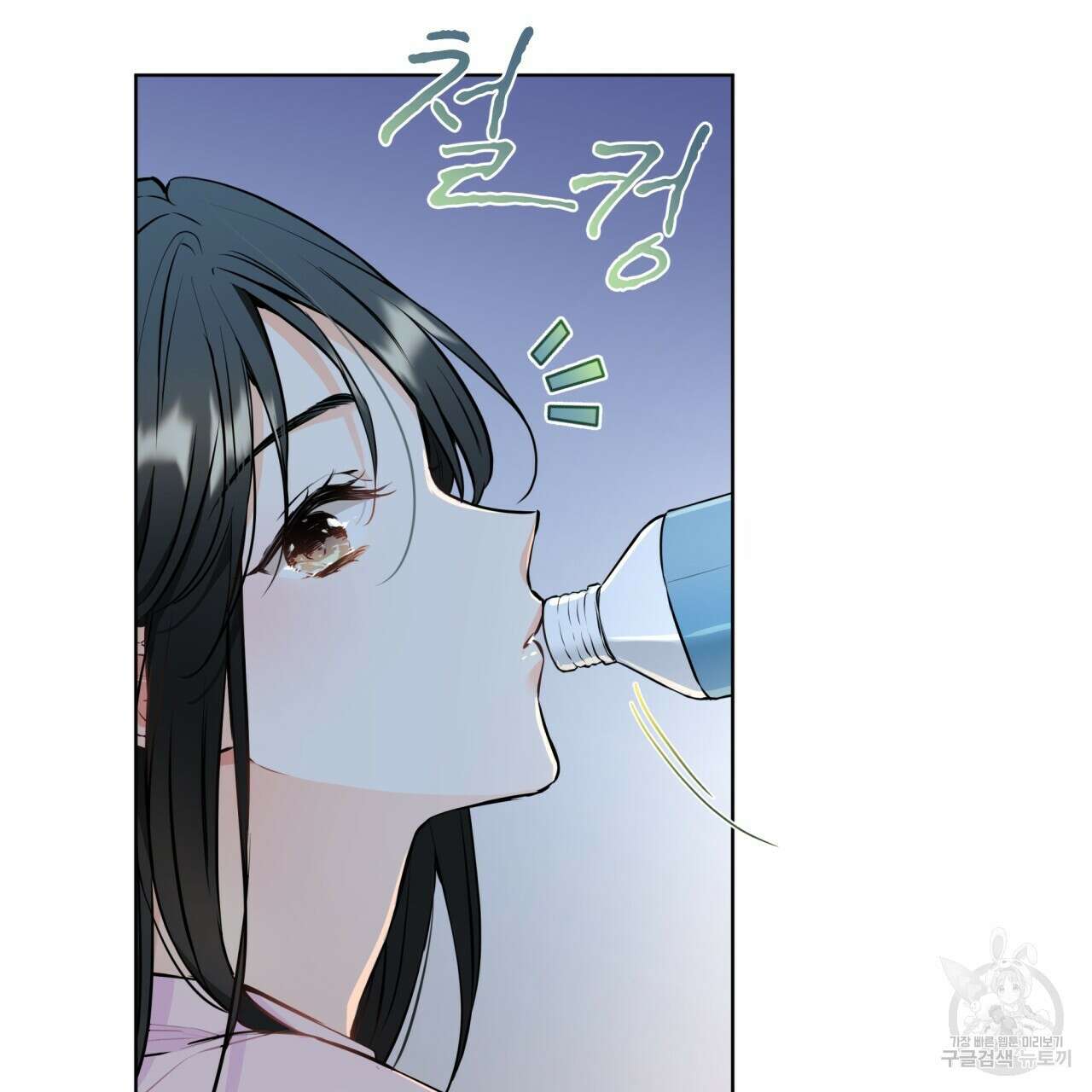 우리 집에는 쥐가 있다 16화 17