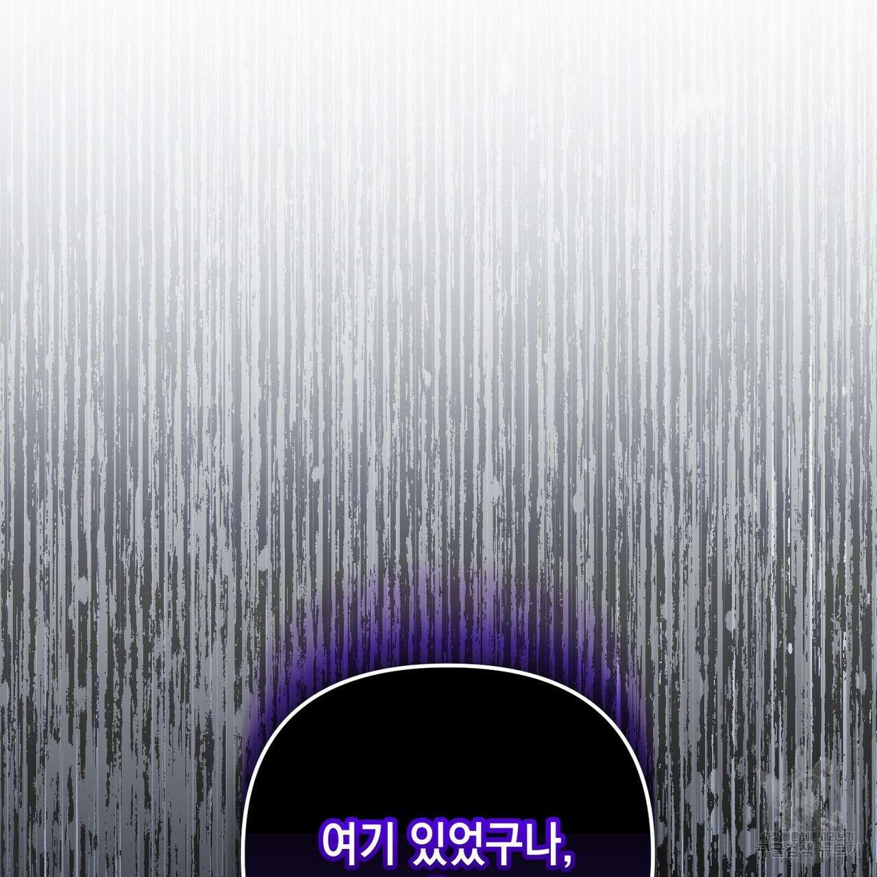 제로 데이 어택 23화 2