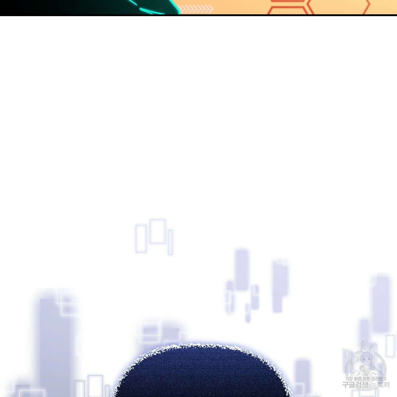 제로 데이 어택 23화 9