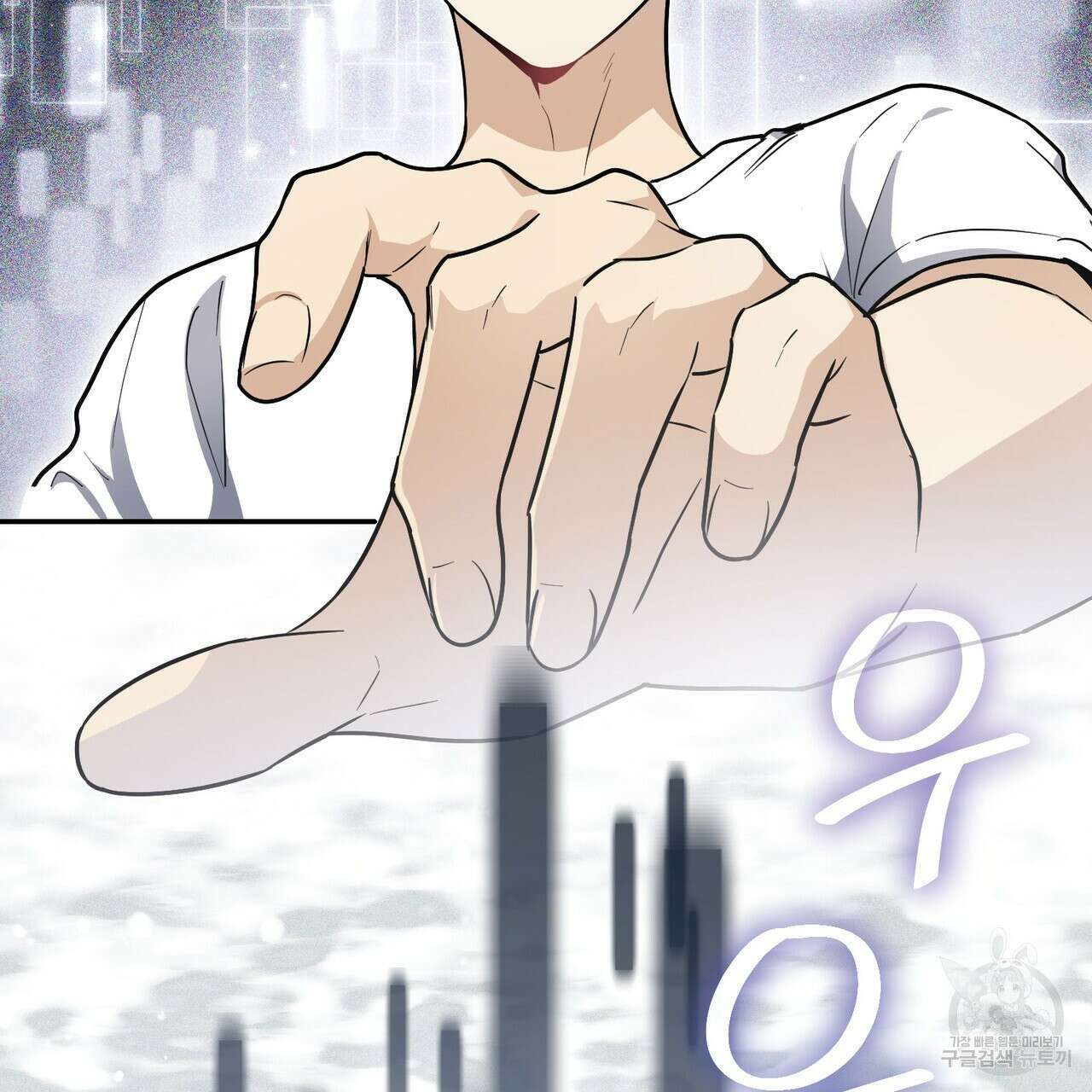 제로 데이 어택 23화 11