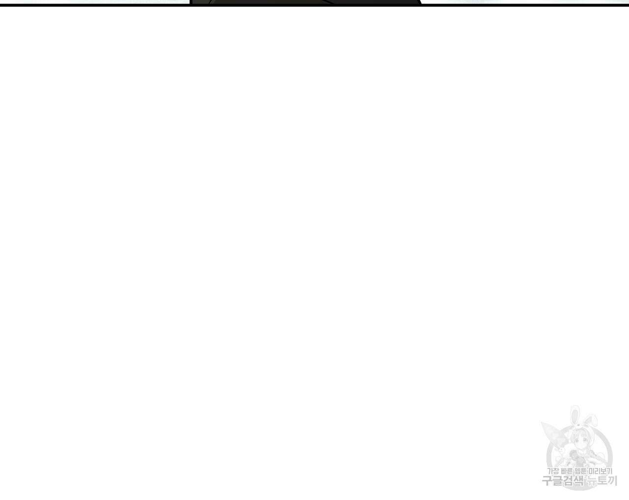 제로 데이 어택 23화 16