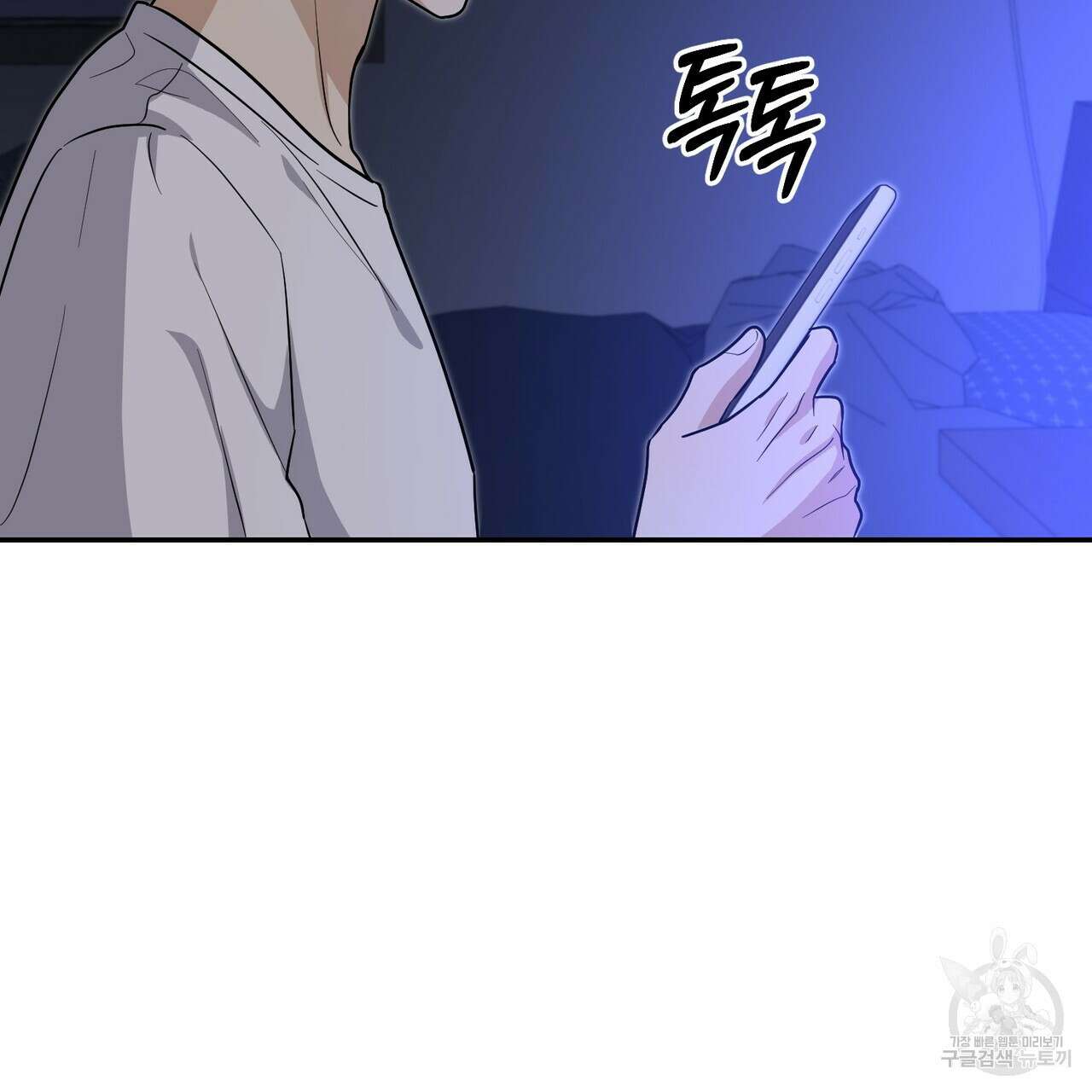 제로 데이 어택 23화 23