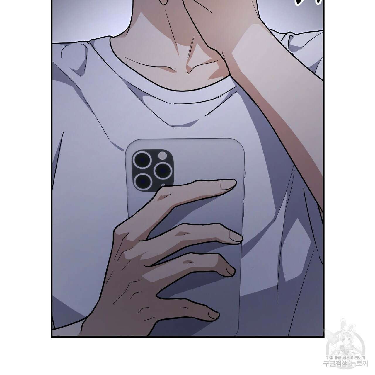 제로 데이 어택 23화 27