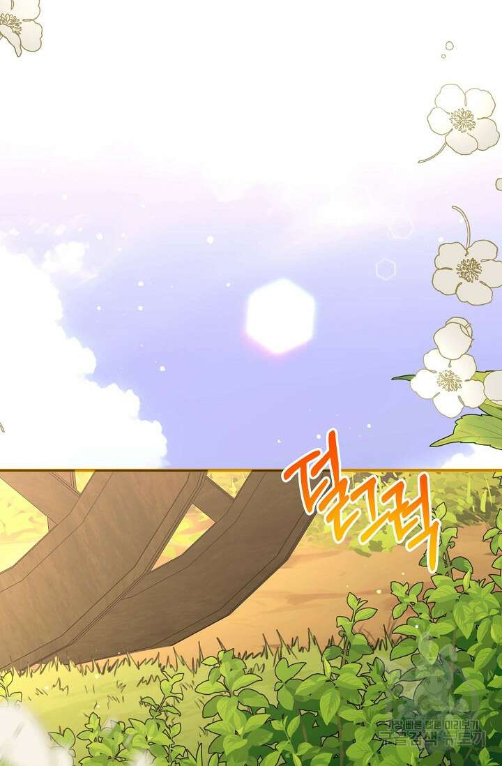 0과 1 14화 2