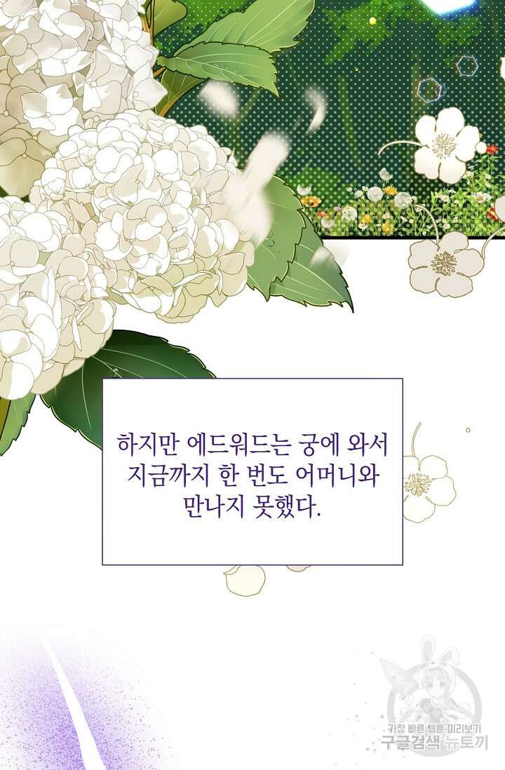 0과 1 14화 4