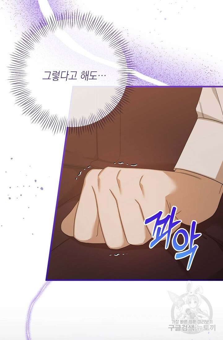 0과 1 14화 5