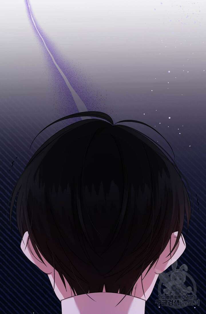 0과 1 14화 6
