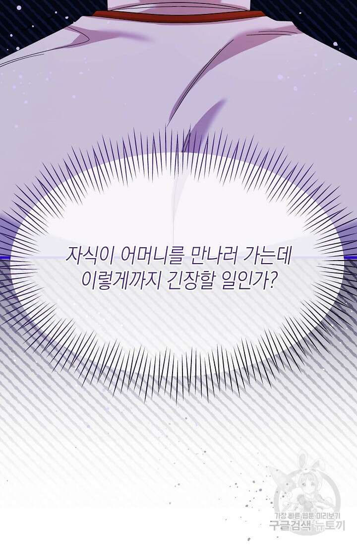 0과 1 14화 7