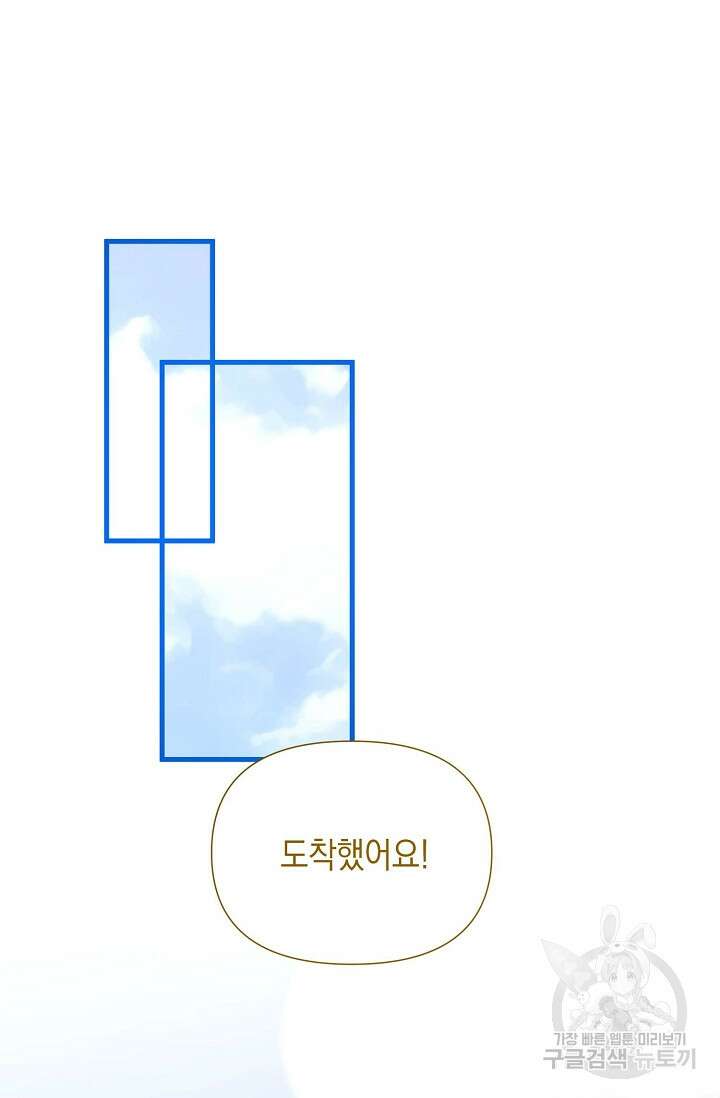 0과 1 14화 11