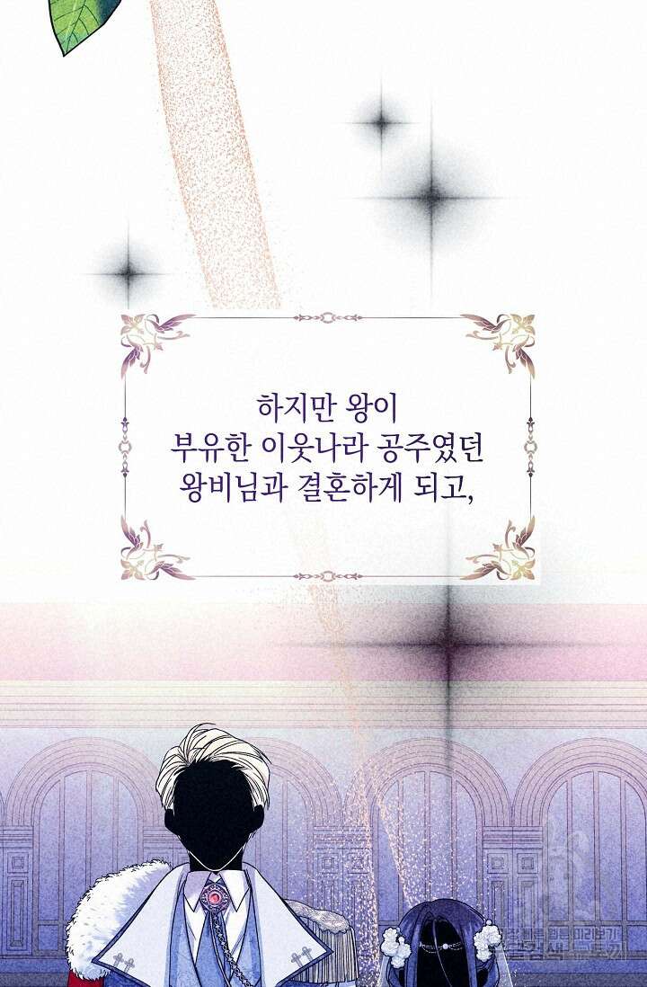 0과 1 14화 19