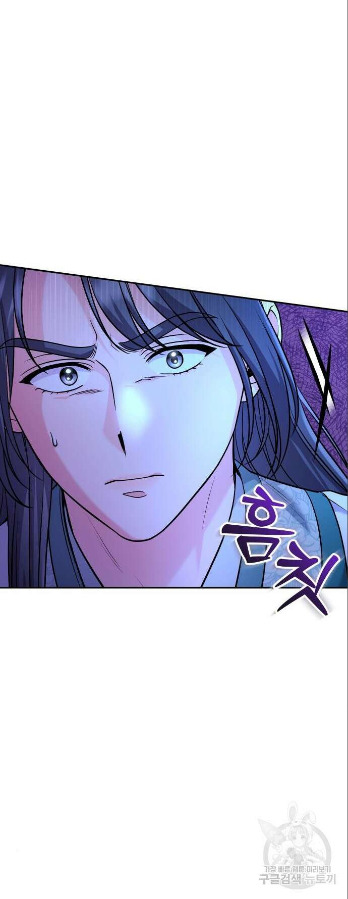 고수, 후궁으로 깨어나다 38화 8
