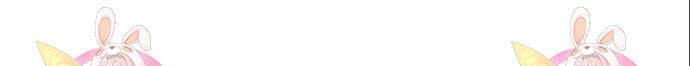 고수, 후궁으로 깨어나다 38화 66