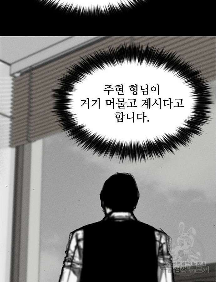 진주 9화 3