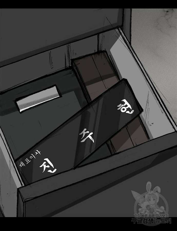 진주 9화 15