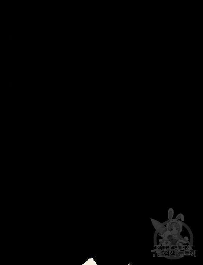 진주 9화 16