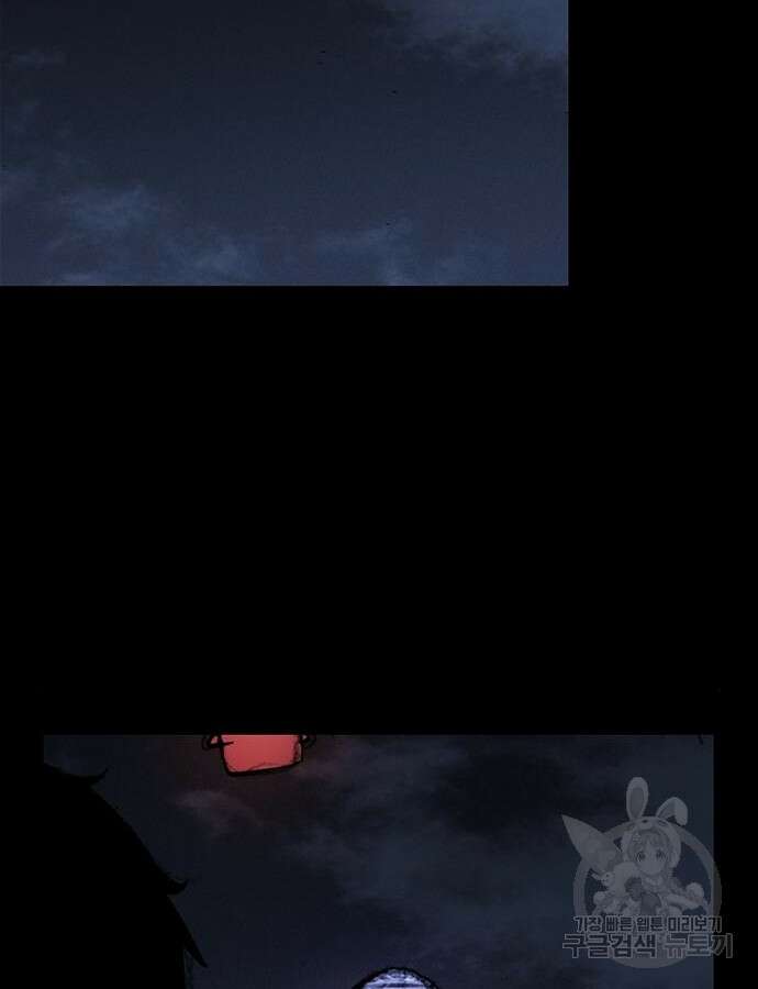 진주 9화 19