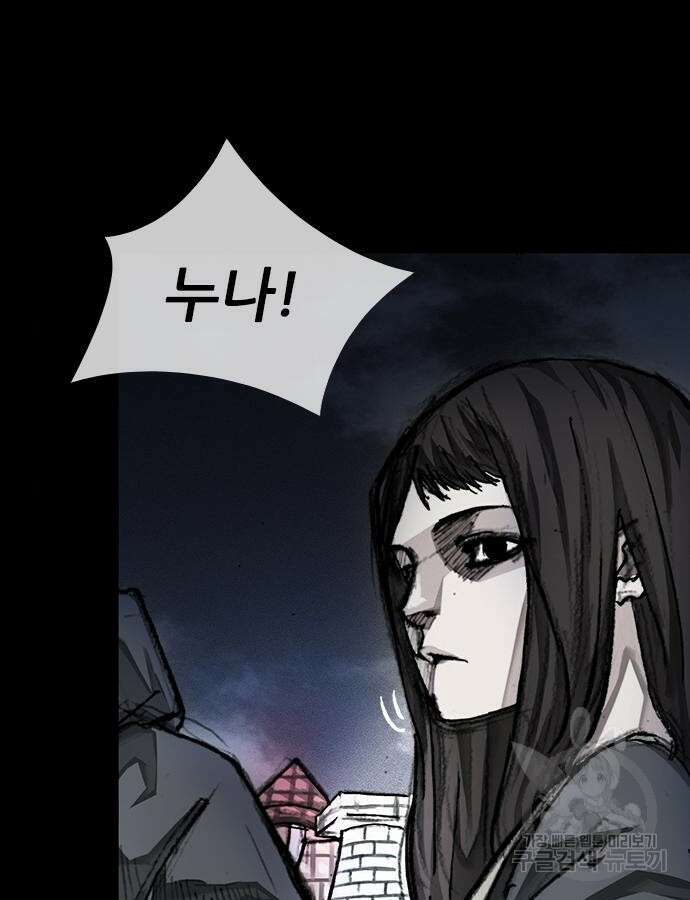 진주 9화 22