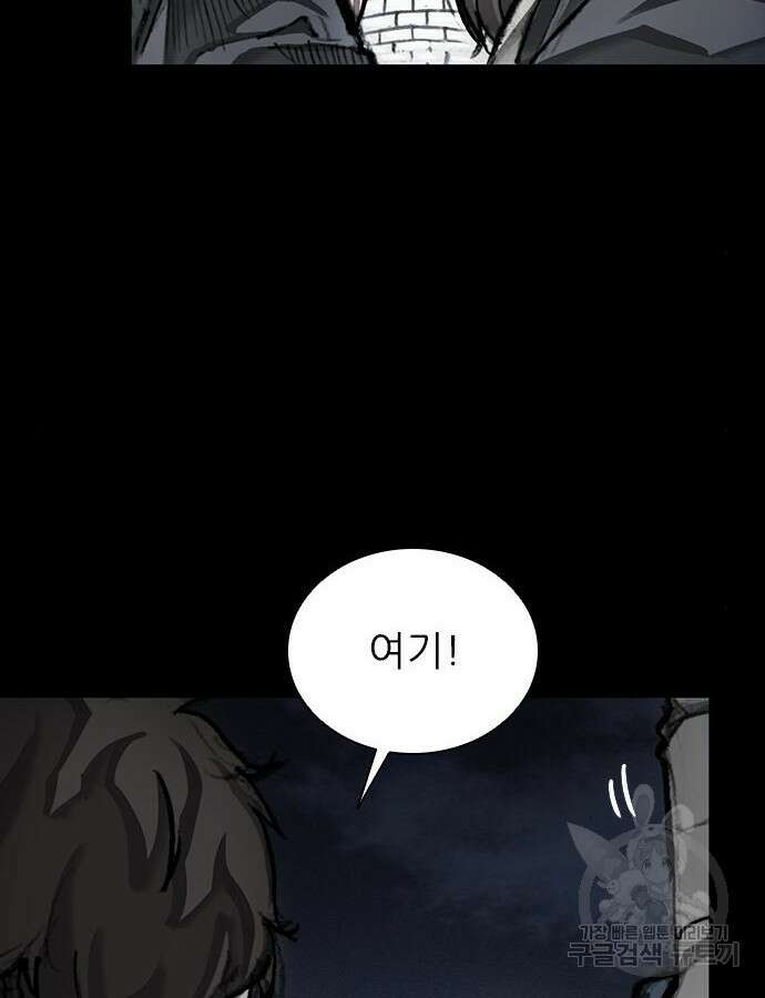 진주 9화 23