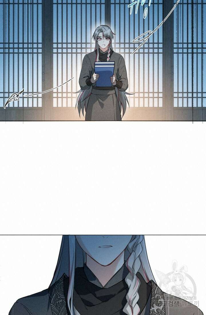 음탕한 사부와 미친 제자의 사정 6화 56