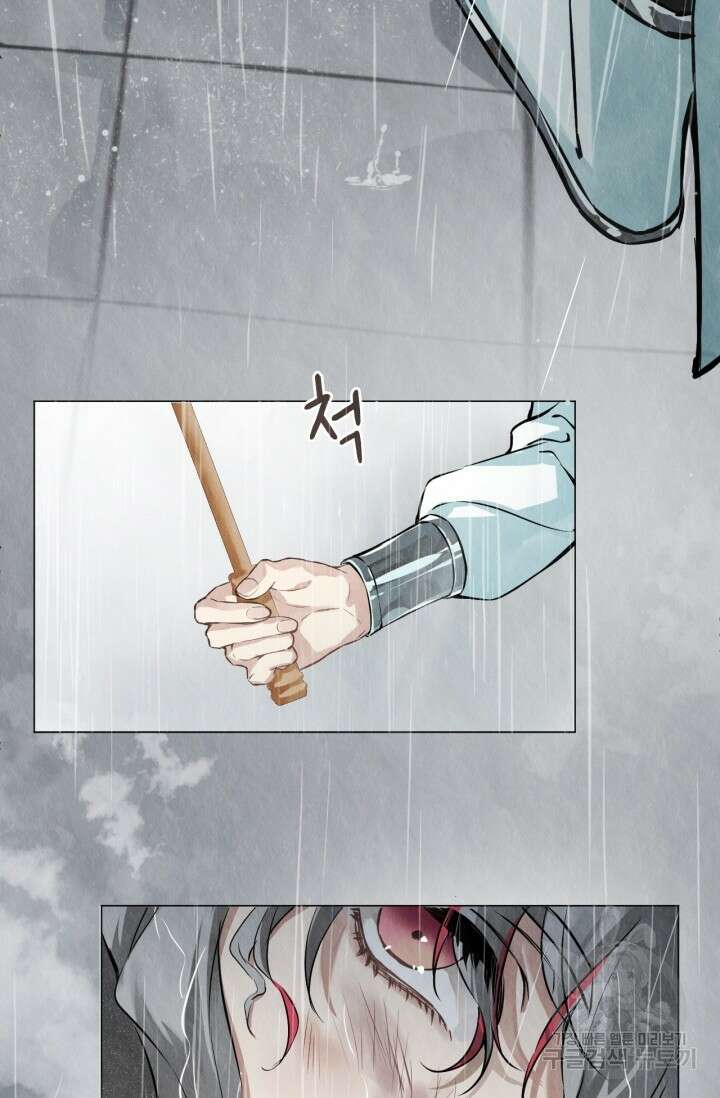 음탕한 사부와 미친 제자의 사정 6화 64