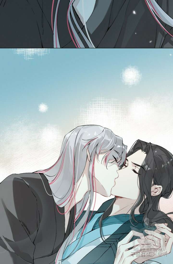 음탕한 사부와 미친 제자의 사정 21화 7
