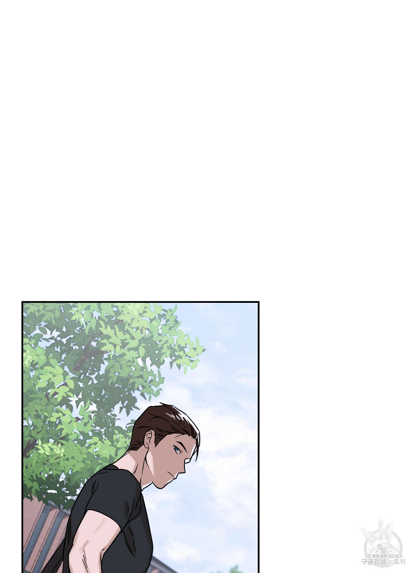 불쾌의 미학 8화 47
