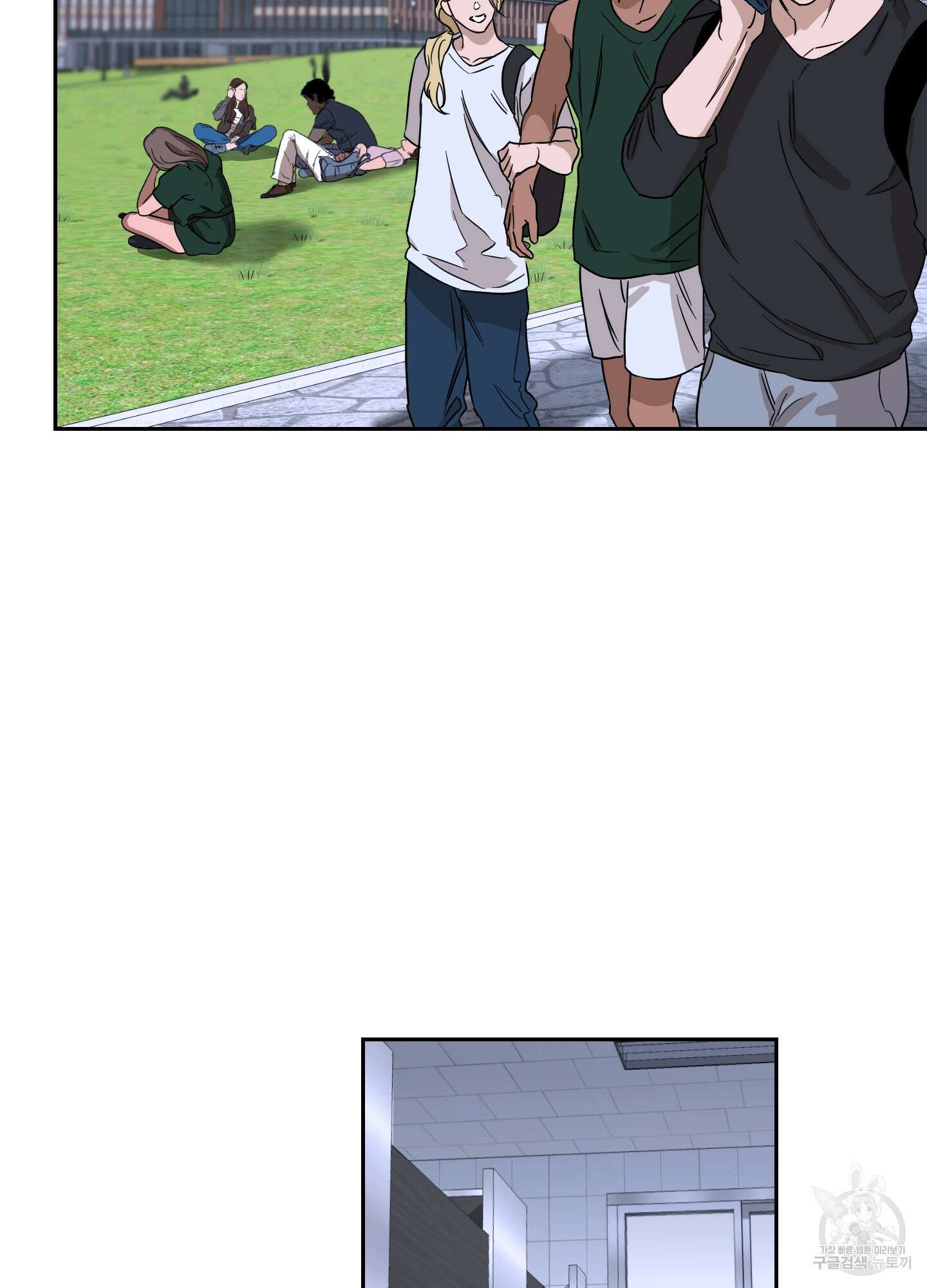 불쾌의 미학 8화 72