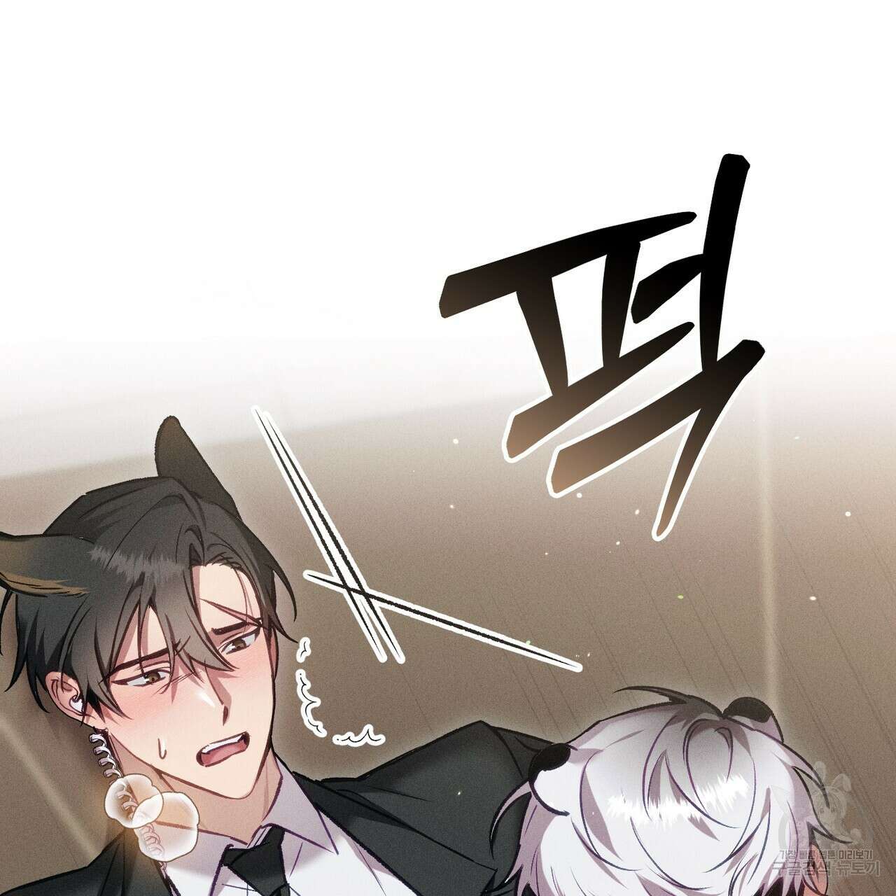 연애 경호 이상 무! 3화 4