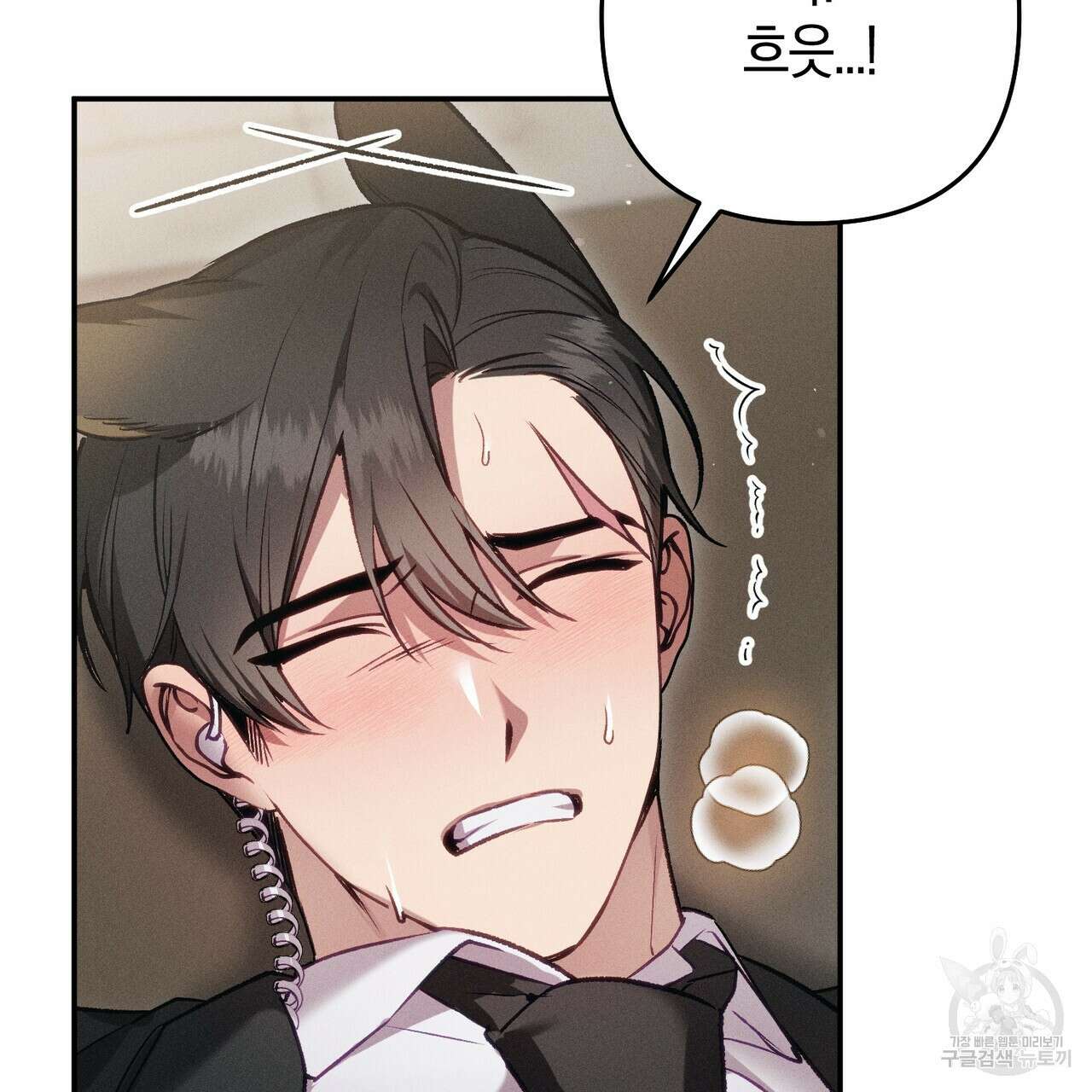 연애 경호 이상 무! 3화 7