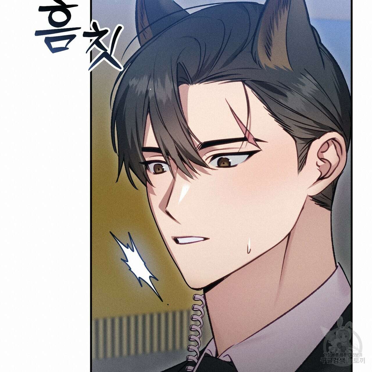 연애 경호 이상 무! 3화 40