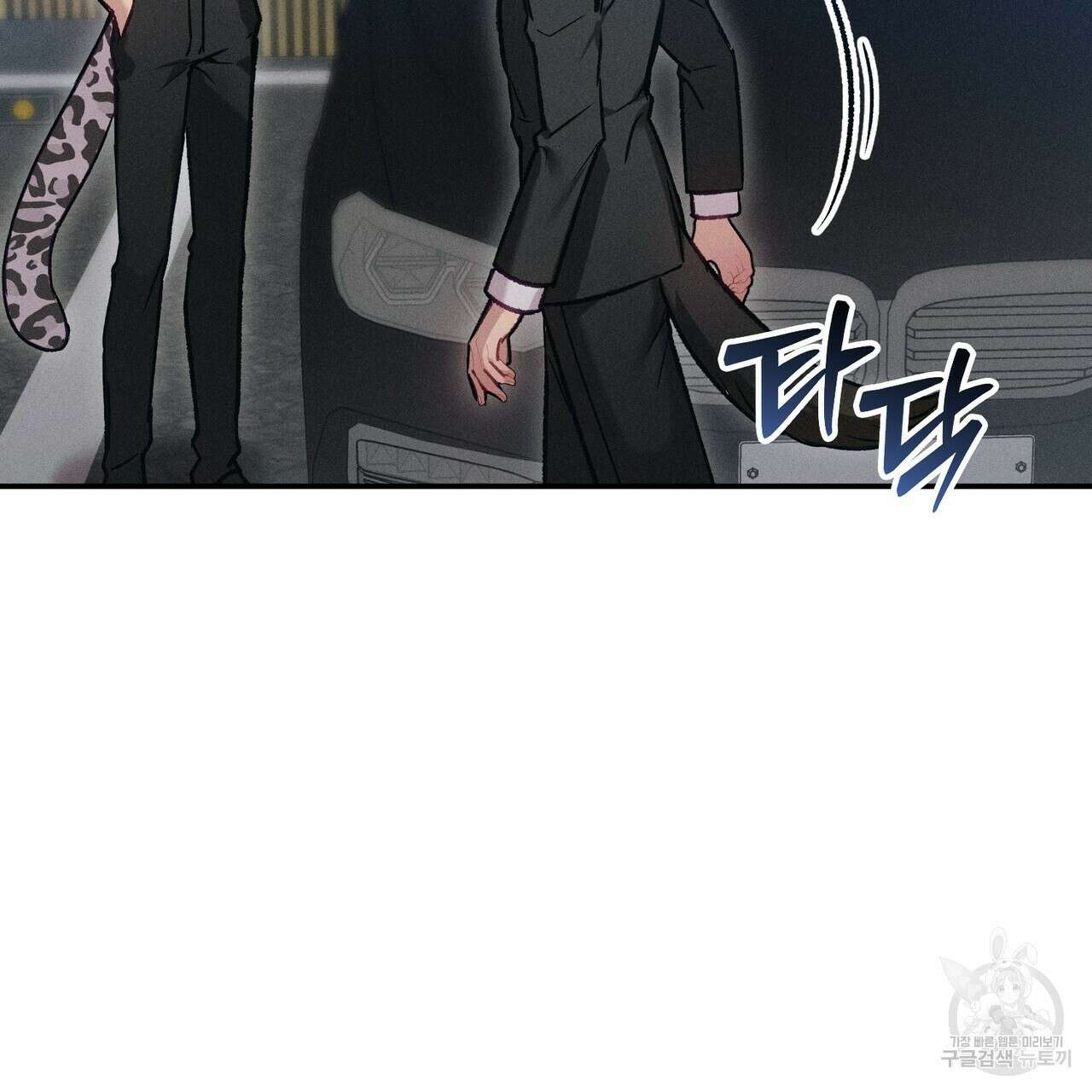 연애 경호 이상 무! 3화 46