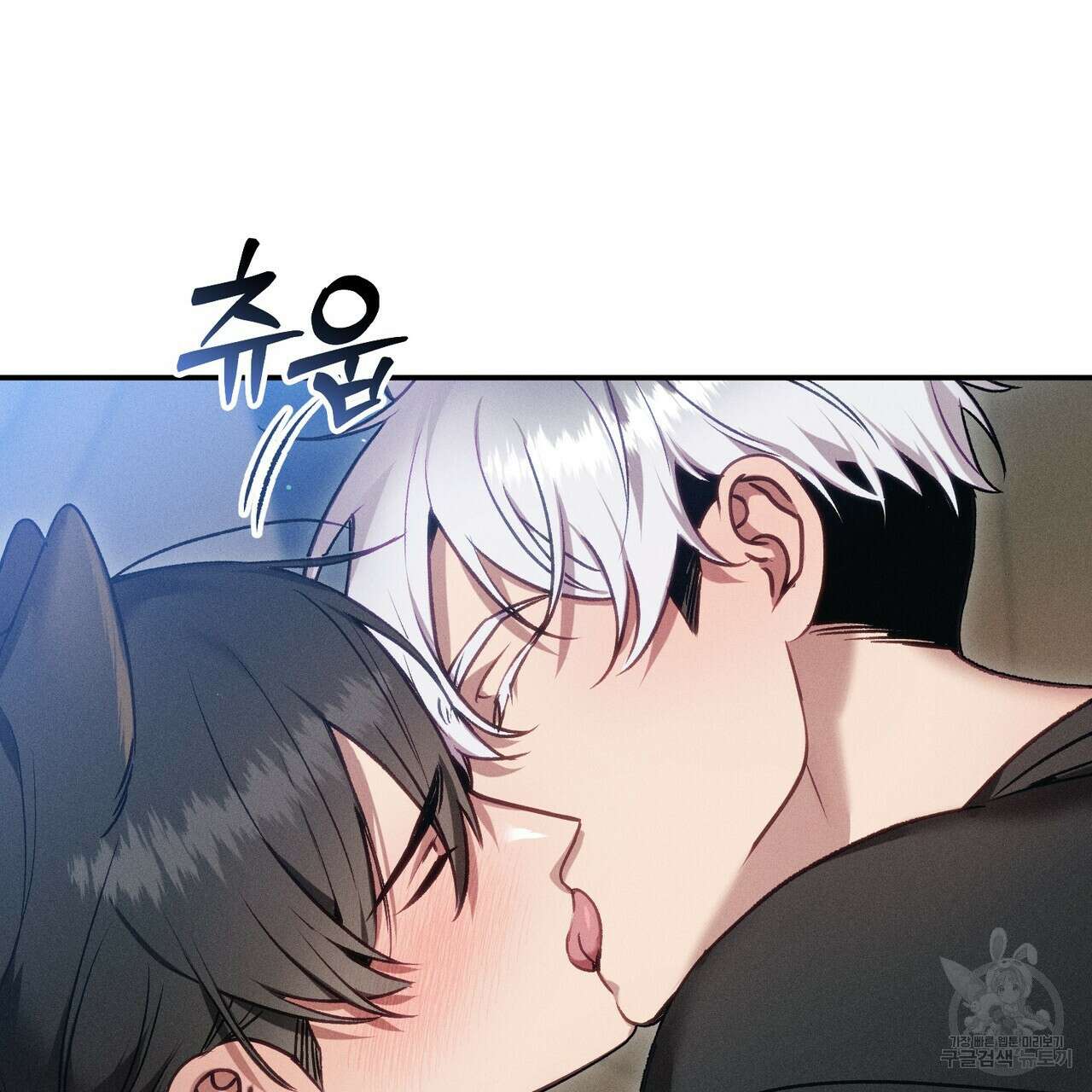 연애 경호 이상 무! 3화 63