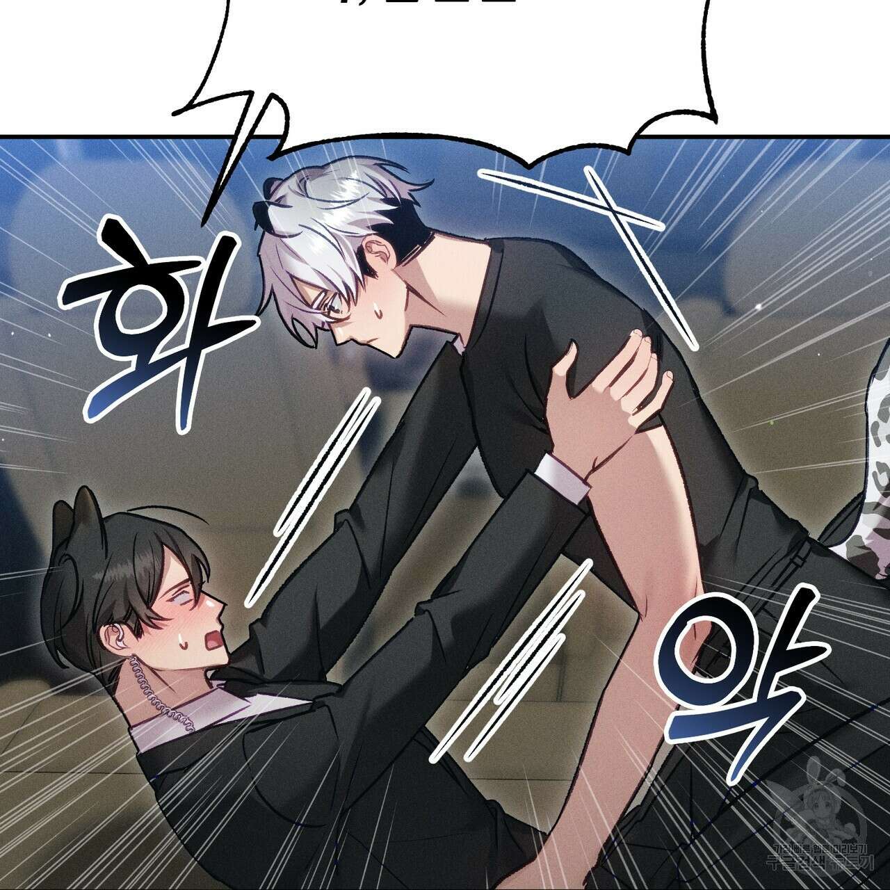 연애 경호 이상 무! 3화 67