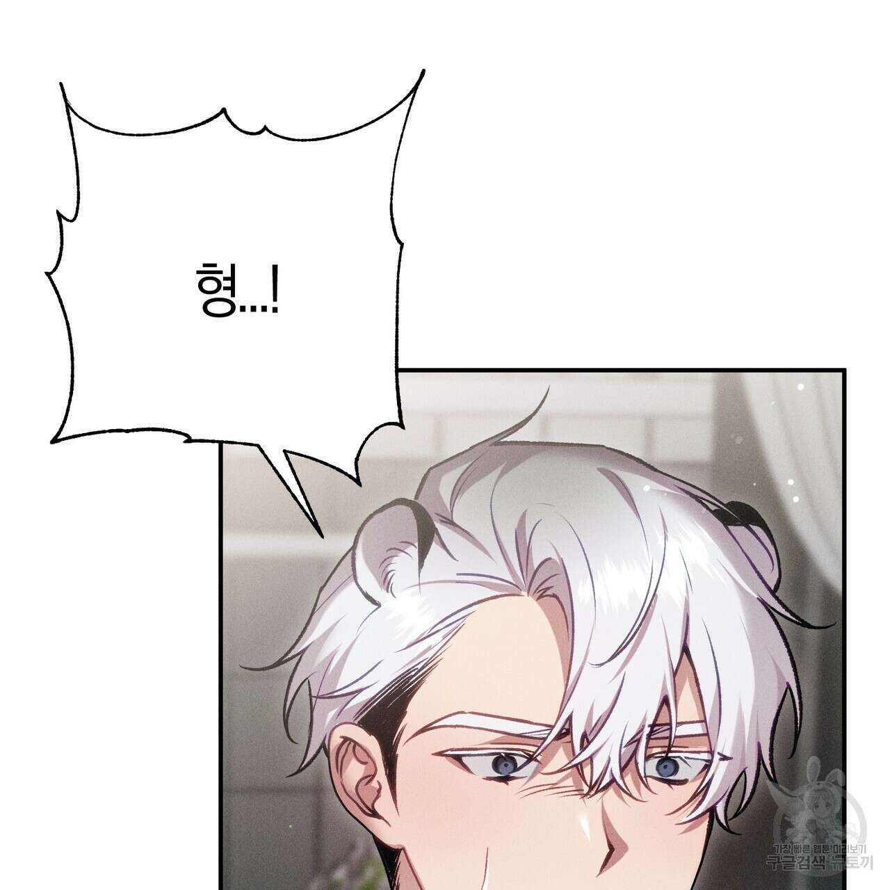 연애 경호 이상 무! 3화 146