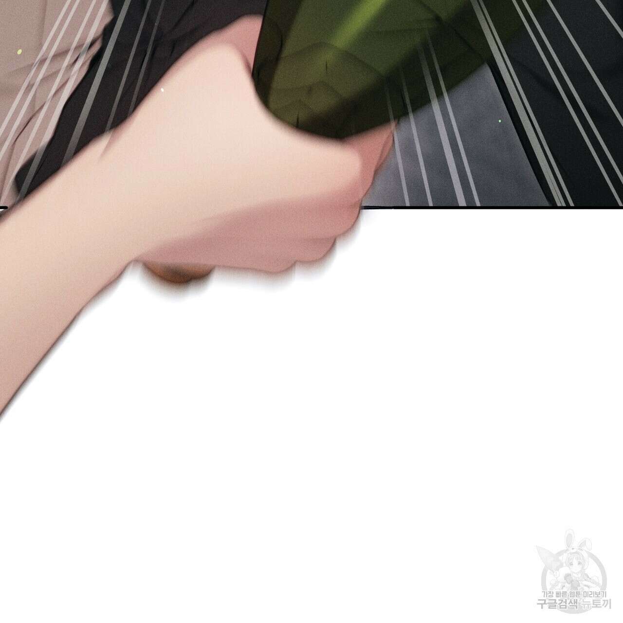 연애 경호 이상 무! 3화 150