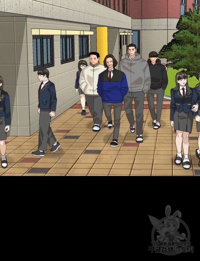 별난식당 46화 54