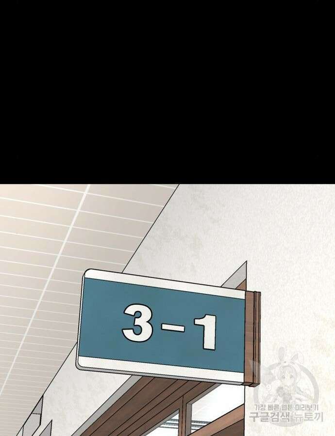 별난식당 46화 60