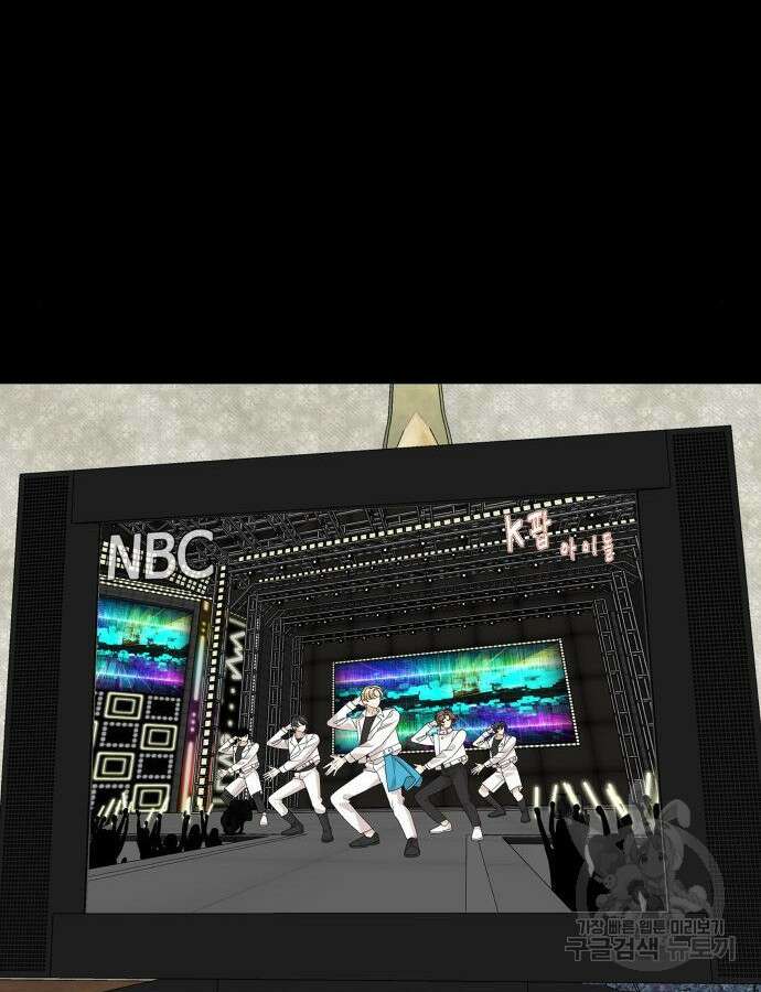 별난식당 46화 87