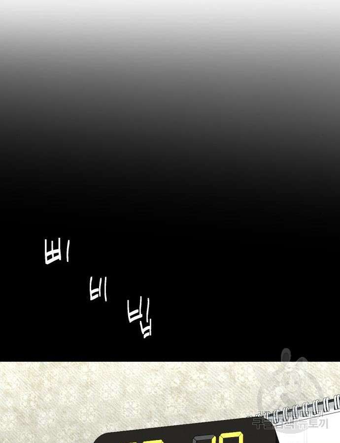 별난식당 46화 119