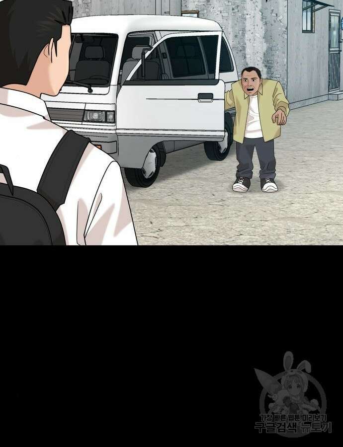 별난식당 46화 125