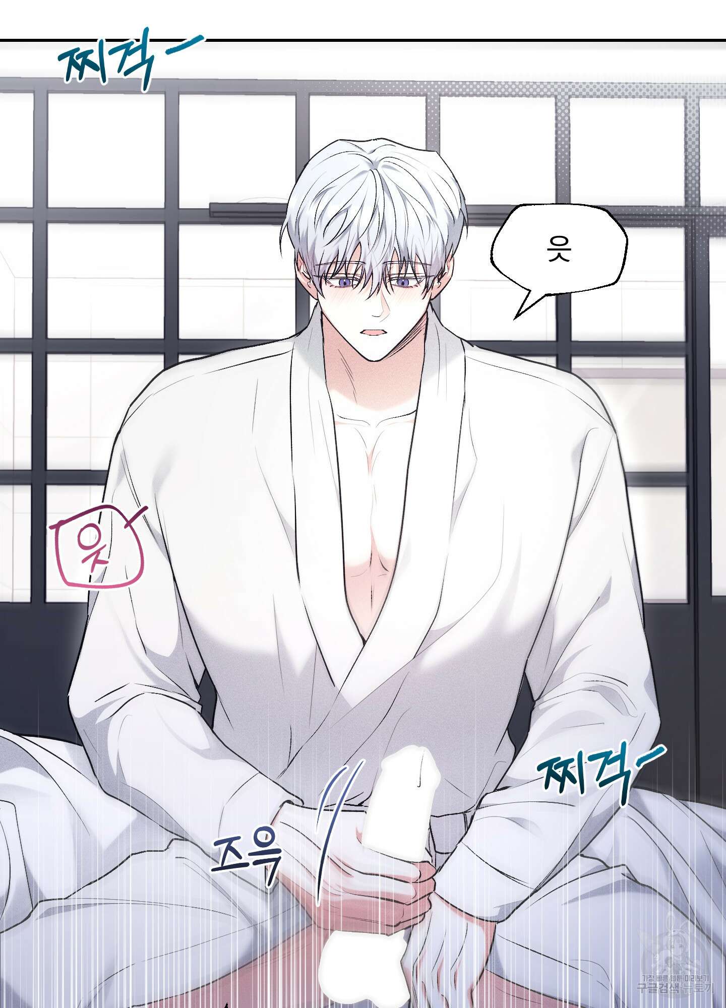원 샷 원 14화 4